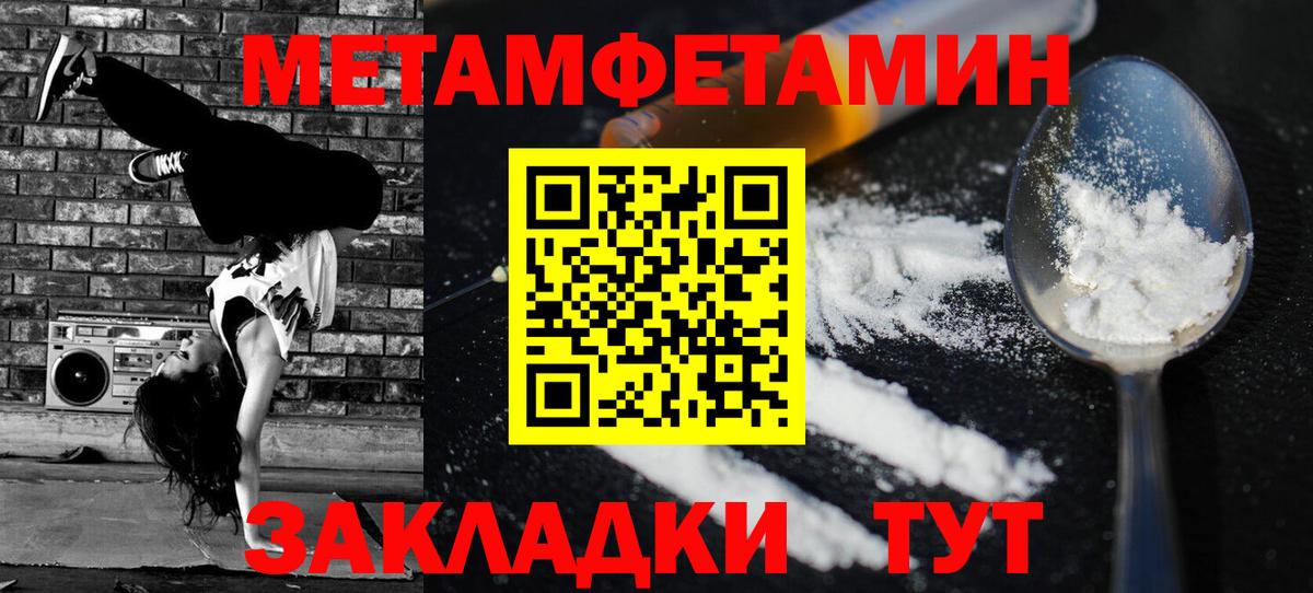 Амфетамин VHQ Аксай
