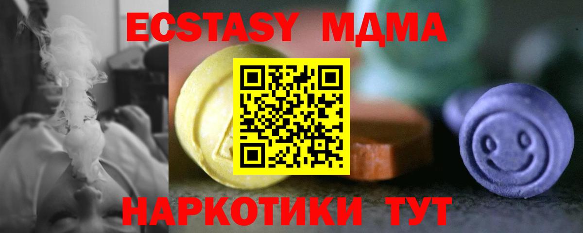Ecstasy Philipp Plein Аксай