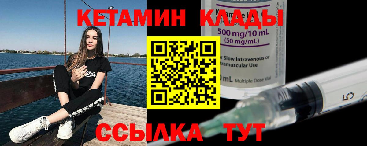 Кетамин ketamine Аксай