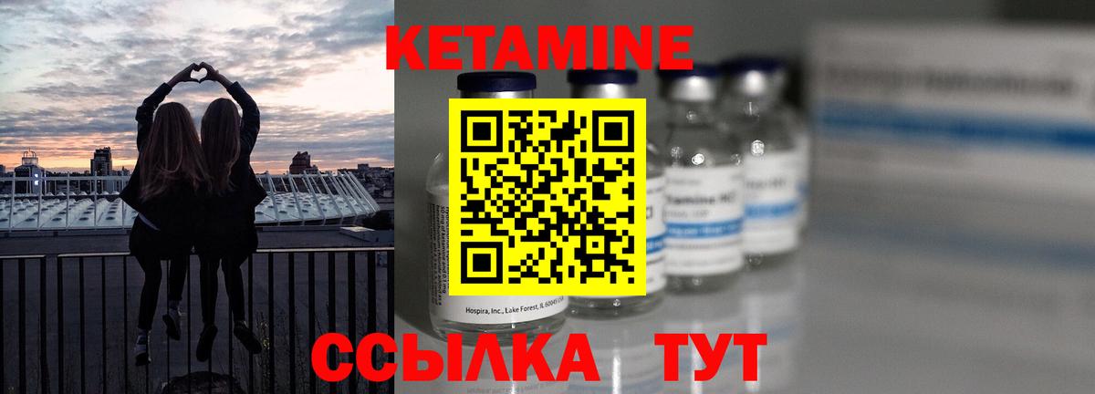   вход  Вход с VPN  Аксай  КЕТАМИН ketamine 