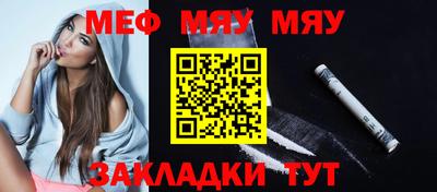 альфа пвп Можайск