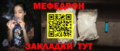 марки nbome Моздок