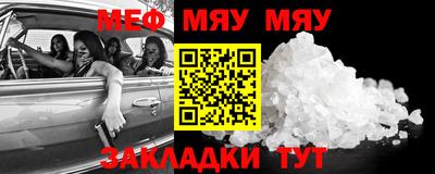 не бодяженный Мариинск