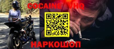 марки nbome Моздок
