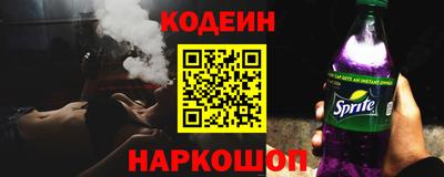 альфа пвп Можайск