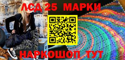 марки nbome Моздок