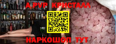 марки nbome Моздок