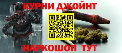 альфа пвп Можайск