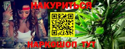 марки nbome Моздок