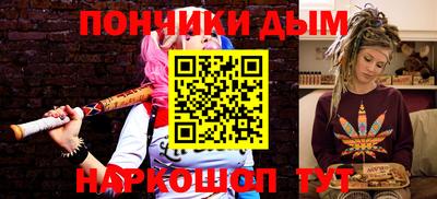 альфа пвп Можайск