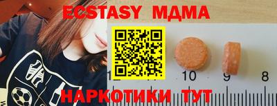 марки nbome Моздок
