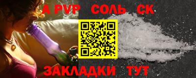 марки nbome Моздок