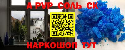 альфа пвп VHQ Малоярославец