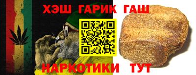 альфа пвп Можайск