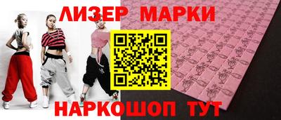 альфа пвп Можайск