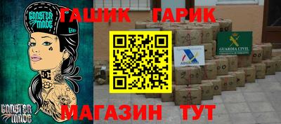 марки nbome Моздок