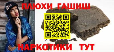 альфа пвп Можайск