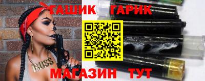 гидра Малгобек