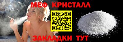 альфа пвп Можайск