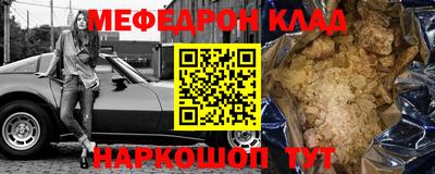 гидра Малгобек