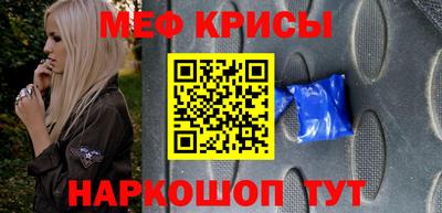 альфа пвп Можайск