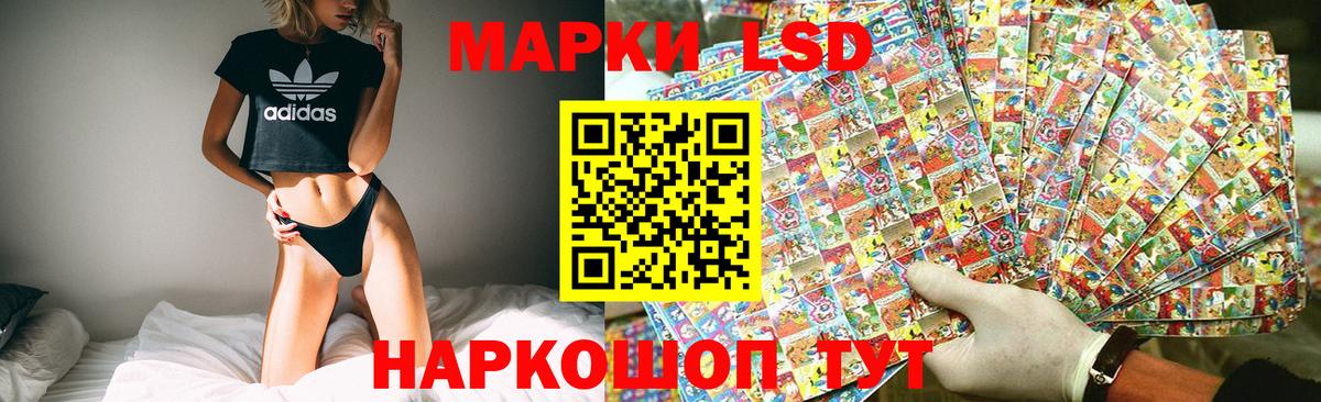 Аксай  LSD-25 экстази  Вход с VPN  ЛСД экстази кислота 