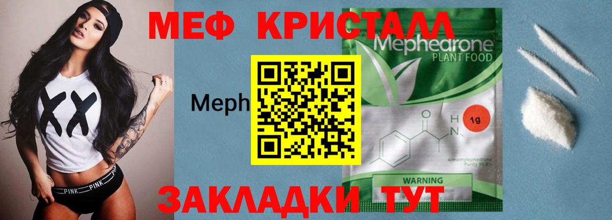 МЕФ мука Аксай