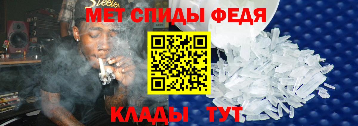 Аксай  МЕТАМФЕТАМИН кристалл  Вход с VPN 