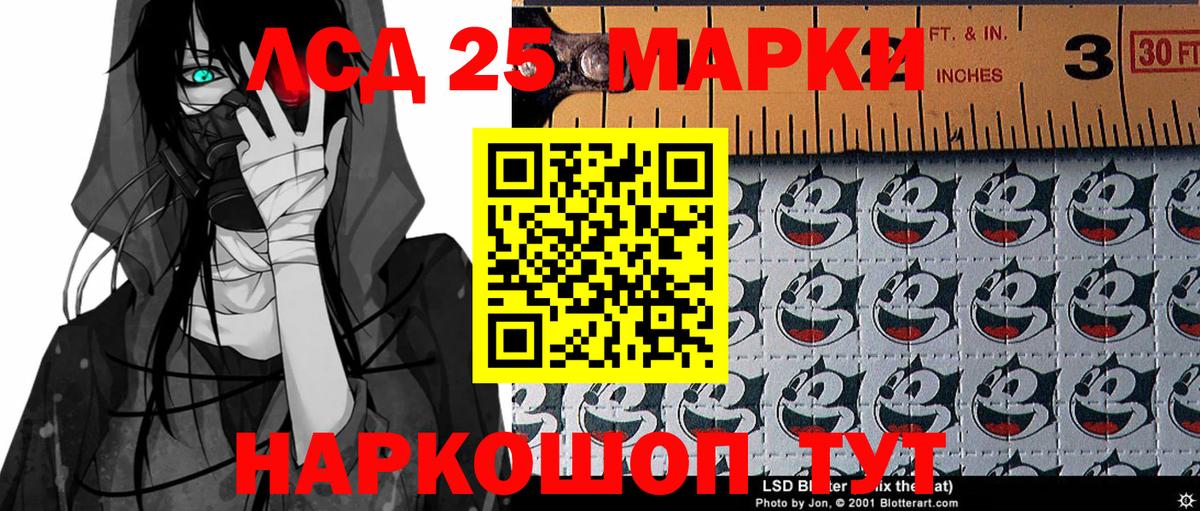 Аксай  Наркотические марки 1,8мг  Вход с VPN  Марки N-bome  Наркотические марки 1,8мг 