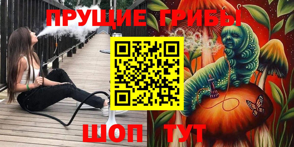 Галлюциногенные грибы GOLDEN TEACHER Аксай