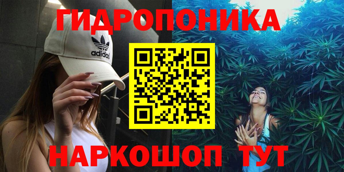 Марихуана ГИДРОПОН  Каннабис THC 21%  Вход с VPN  Аксай  Марихуана сатива  Шишки марихуана сатива 